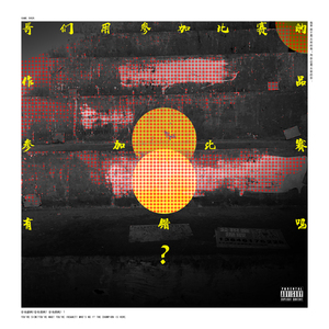 一级毛片黑寡妇
